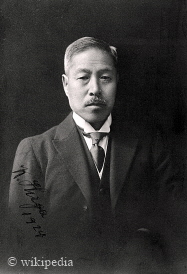 Kiyoshi Shiga, japanischer Arzt und Bakteriologe, Entdecker des spaeter nach ihm bezeichenten Erregertyps Shigella dysenteriae - Für eine größere Bilddarstellung klicken Sie bitte auf das Bild - Für eine größere Bilddarstellung klichen Sie bitte auf das Photo. Kiyoshi Shiga, japanischer Arzt und Bakteriologe, Entdecker des spaeter nach ihm bezeichenten Erregertyps Shigella dysenteriae - Für eine größere Bilddarstellung klicken Sie bitte auf das Bild - Für eine größere Bilddarstellung klichen Sie bitte auf das Photo.